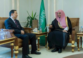 تعاون بين العدل ونظيرتها الصينية لتبادل الخبرات