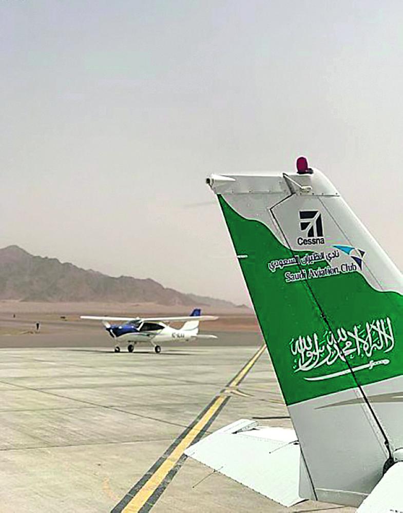 نادي الطيران يبدأ موسما جديدا من مطار الأحساء