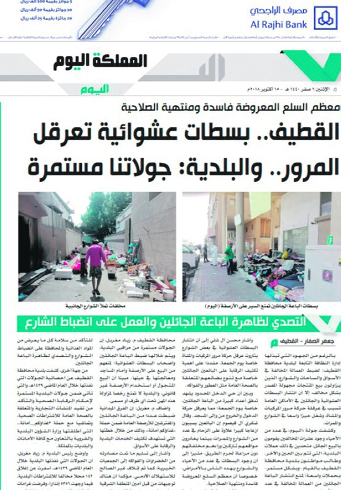استجابة لـ 