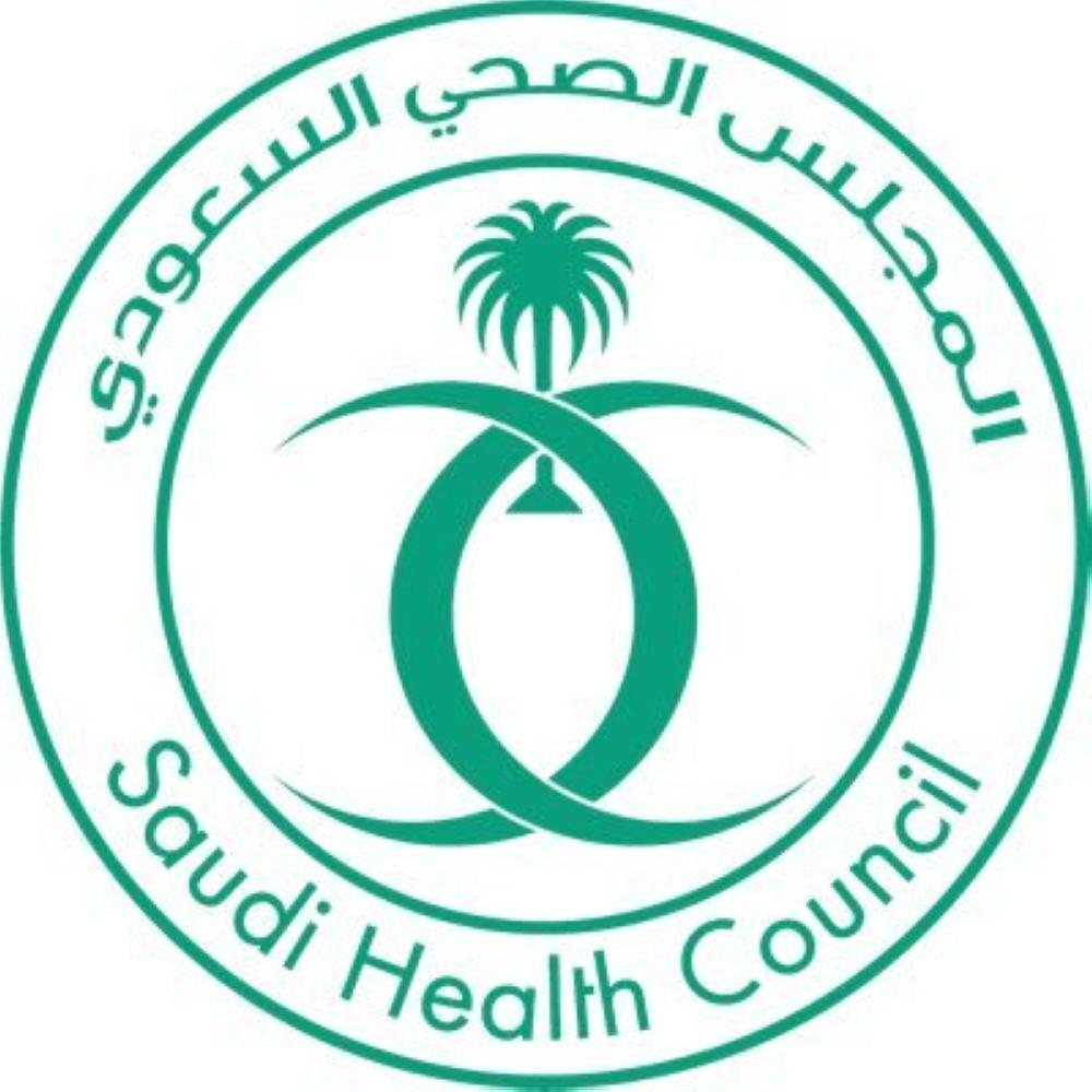 المجلس الصحي السعودي يفتح باب التسجيل لمختبر الذكاء الاصطناعي
