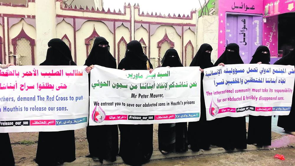 «مسار» اليمنية: معتقلو الميليشيات قضيتنا المحورية