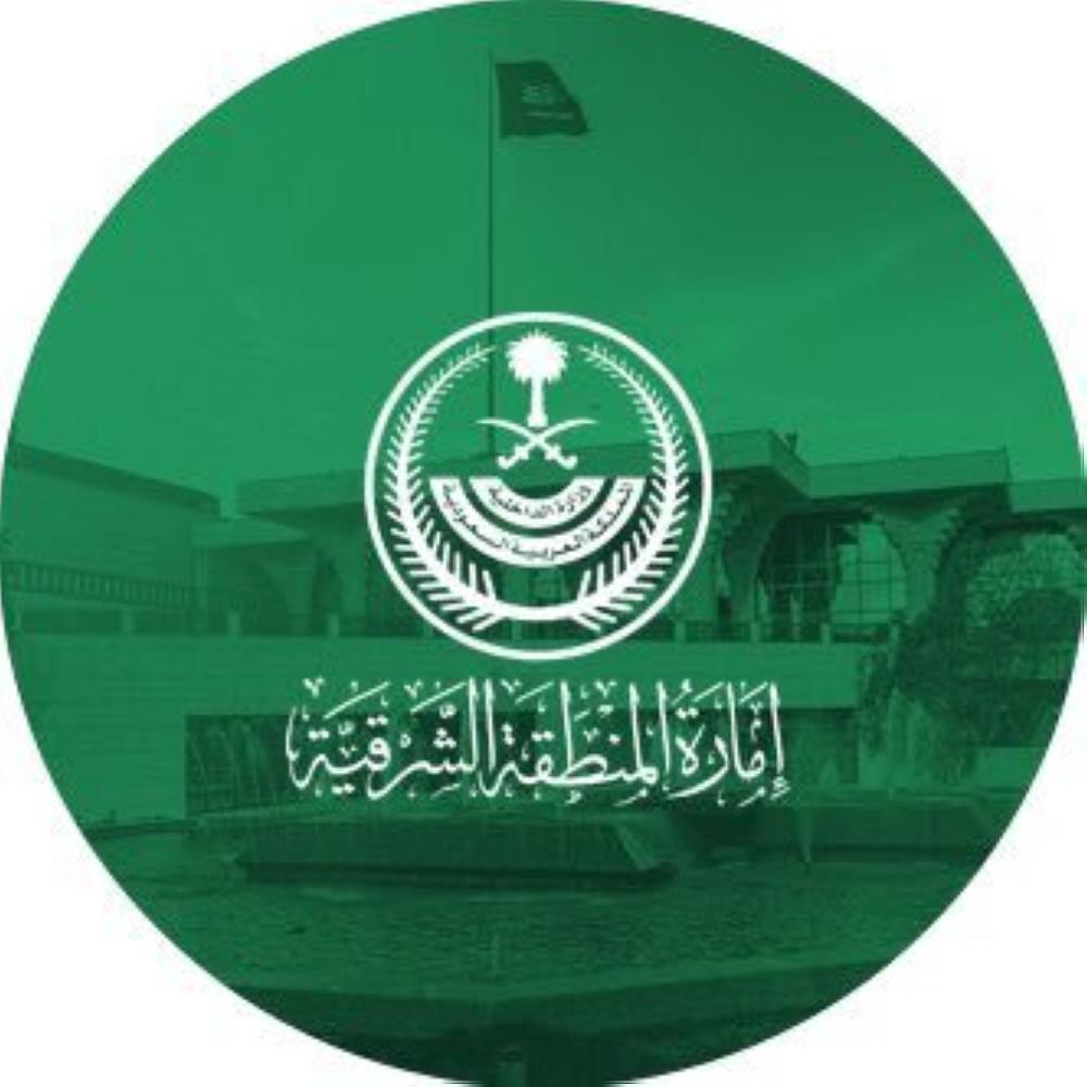 الأمطار تؤجل مجلس 'الأثنينية'