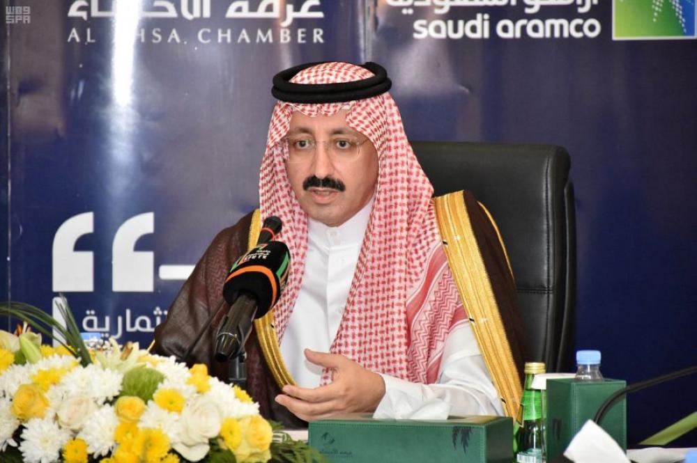 تدشين الموقع الإلكترونى لـ 