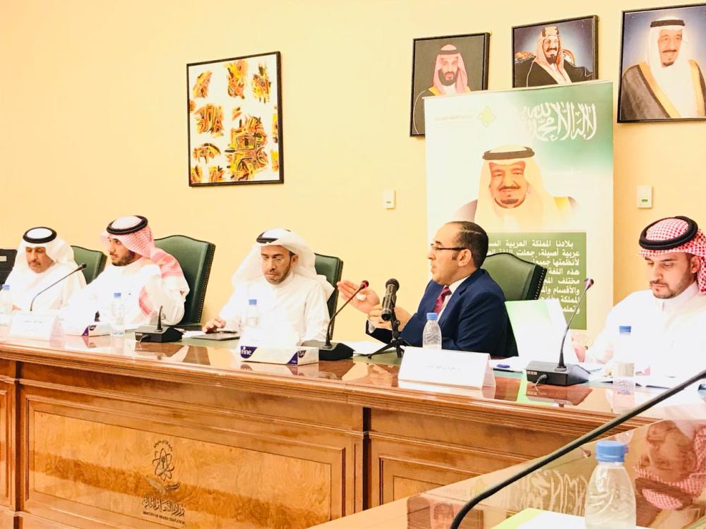 مركز خدمة اللغة العربية ينظم محاضرة بجامعة الأميرة نورة