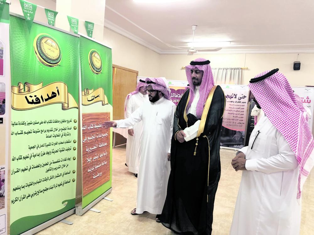 تدشين المعرض القرآني الأول في النعيرية