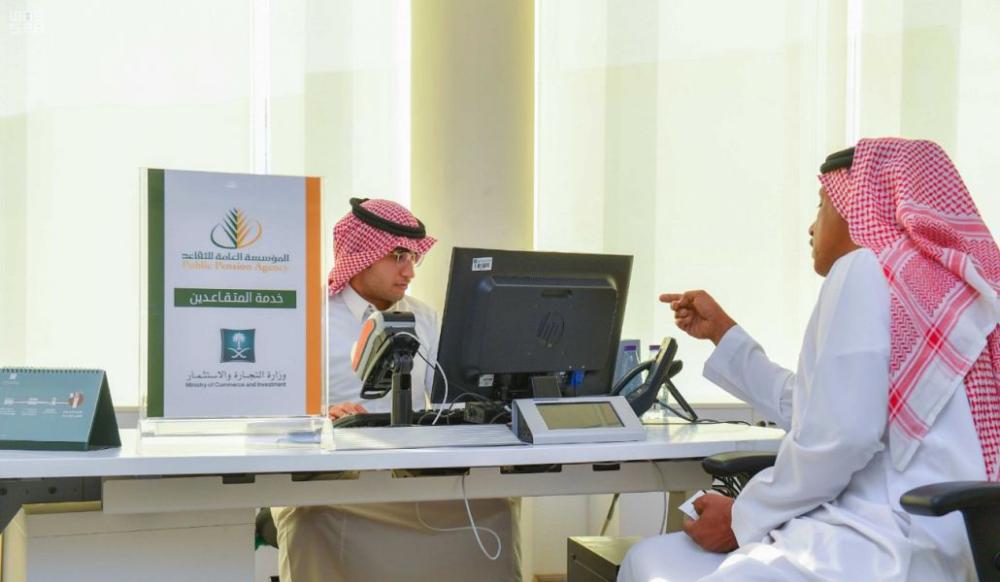 مكاتب خاصة لخدمة المتقاعدين بالجهات الحكومية 