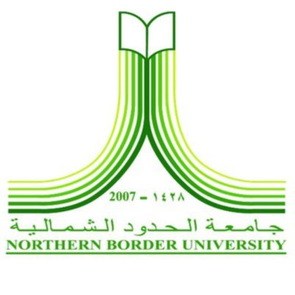 جامعة الشمالية تعلن أسماء المرشحين للدارسات العليا