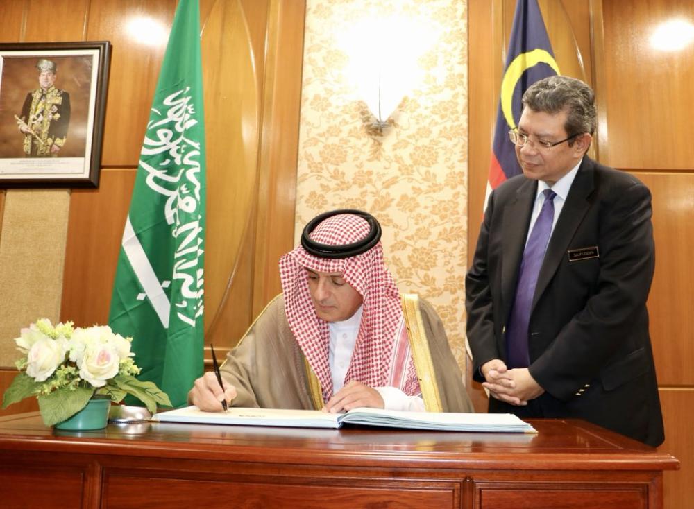 الجبير يلتقي نظيره الماليزي في كوالالمبور