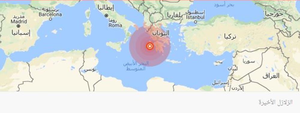 زلزال قوي يهز غرب اليونان ولا إصابات خطيرة