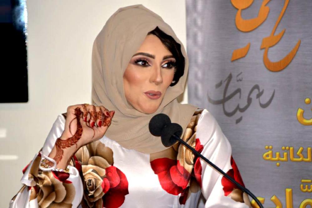 البحرينية ريم الحمادي تصدر ديوان «قال الرِيم»