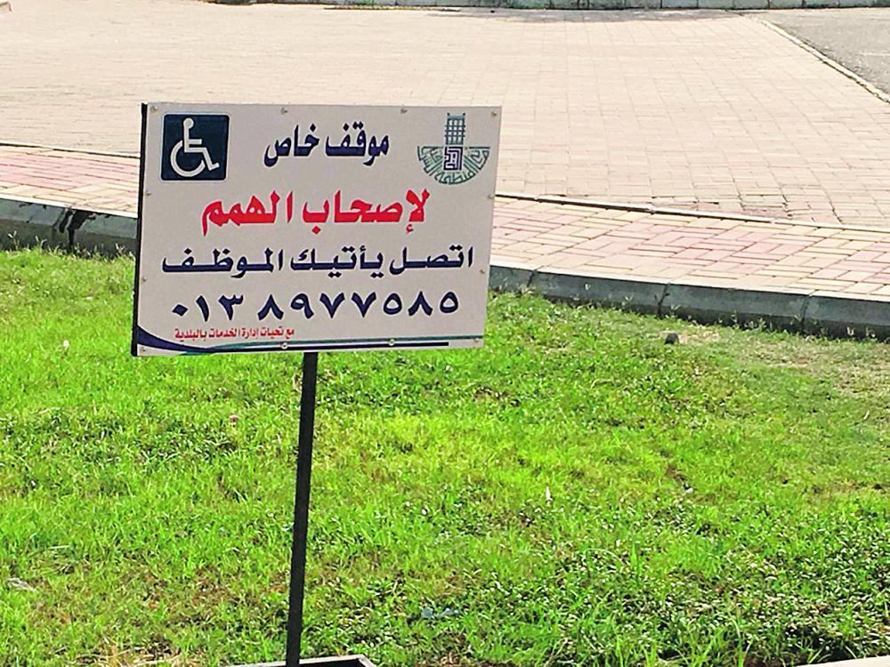 بلدية الخبر تخدم أصحاب الهمم والمتقاعدين