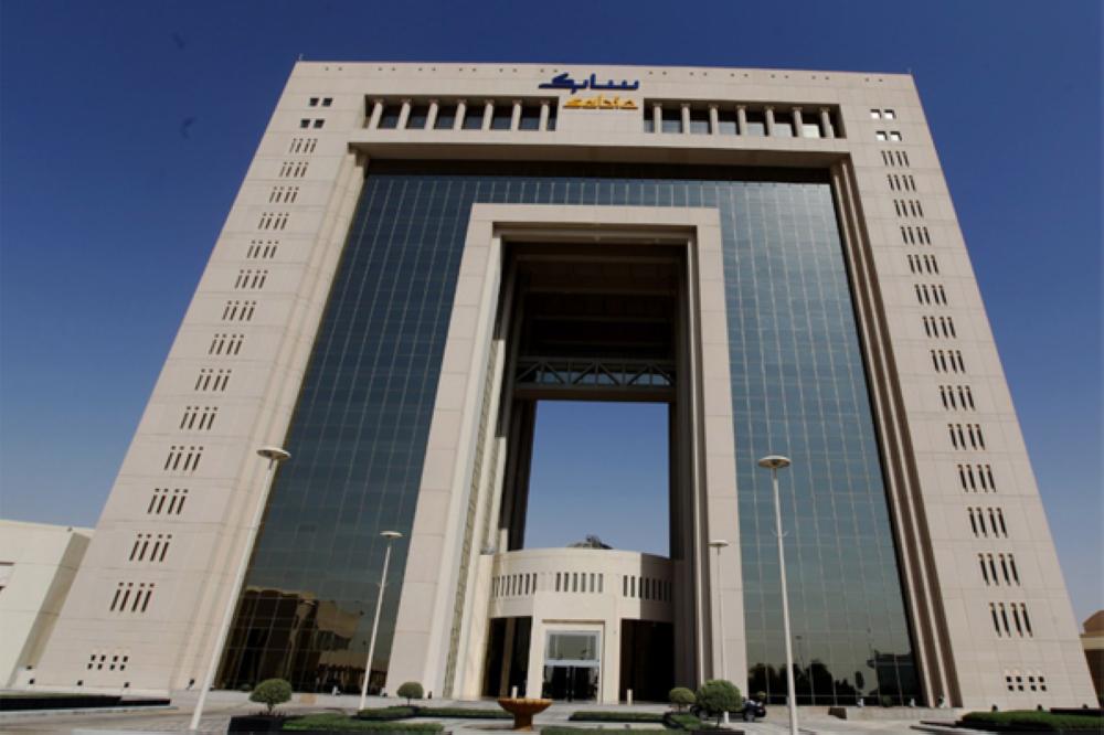 18.3 مليار ريال أرباح 'سابك' في 9 أشهر 