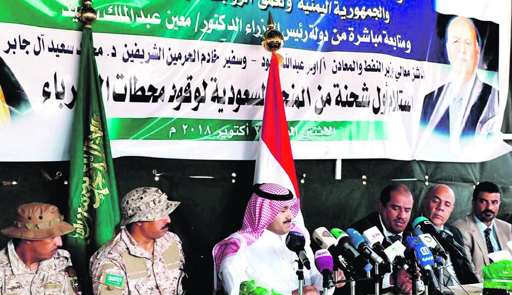 آل جابر يتوسط المنصة للاحتفالية في العاصمة المؤقتة (متداول)