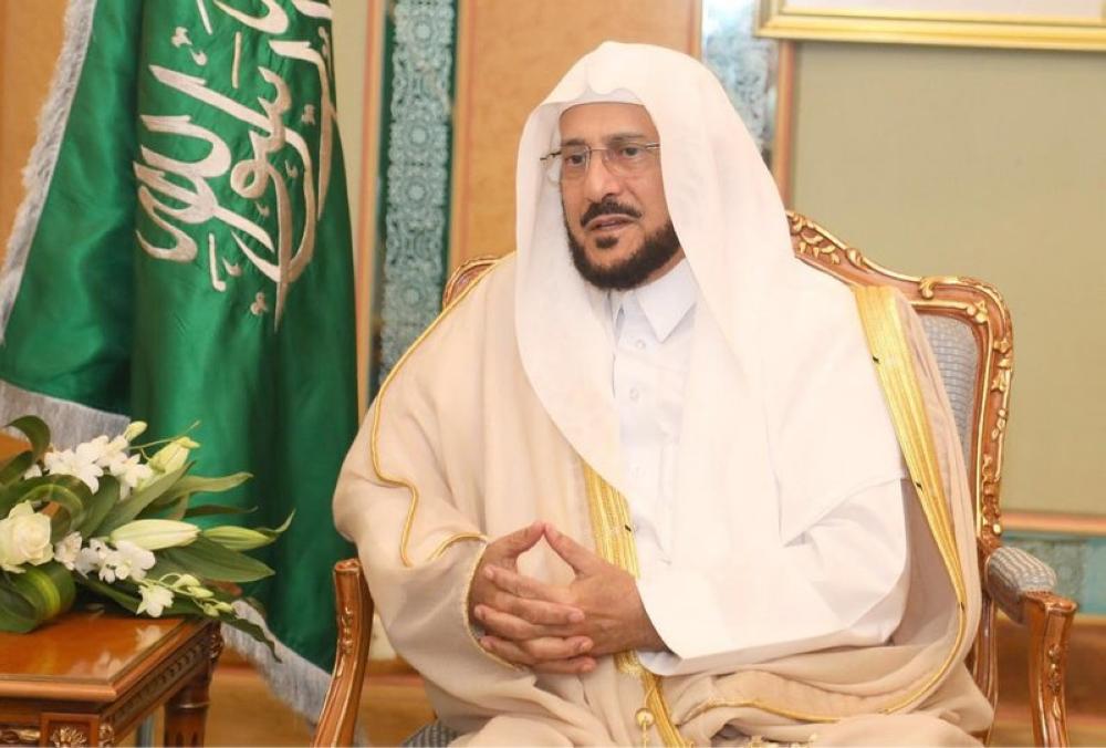 إطلاق تطبيق 'مساجد' عبر الأجهزة الذكية