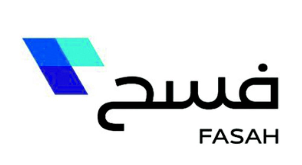 أكثر من 30 ألف مستفيد بمنصة «فسح»