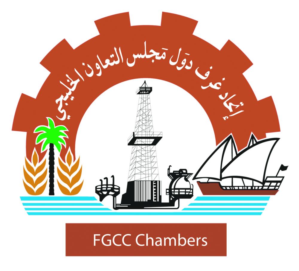 مجلس اتحاد الغرف الخليجية يجتمع في الرياض الأحد