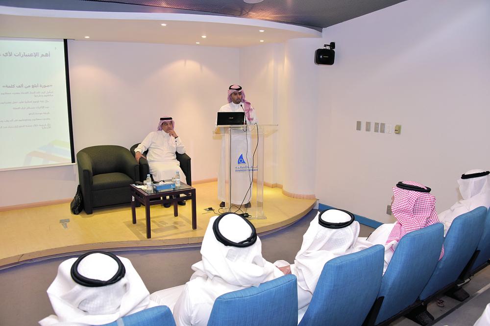 السماح بعمل شركات للتمويل الجماعي أوائل 2019