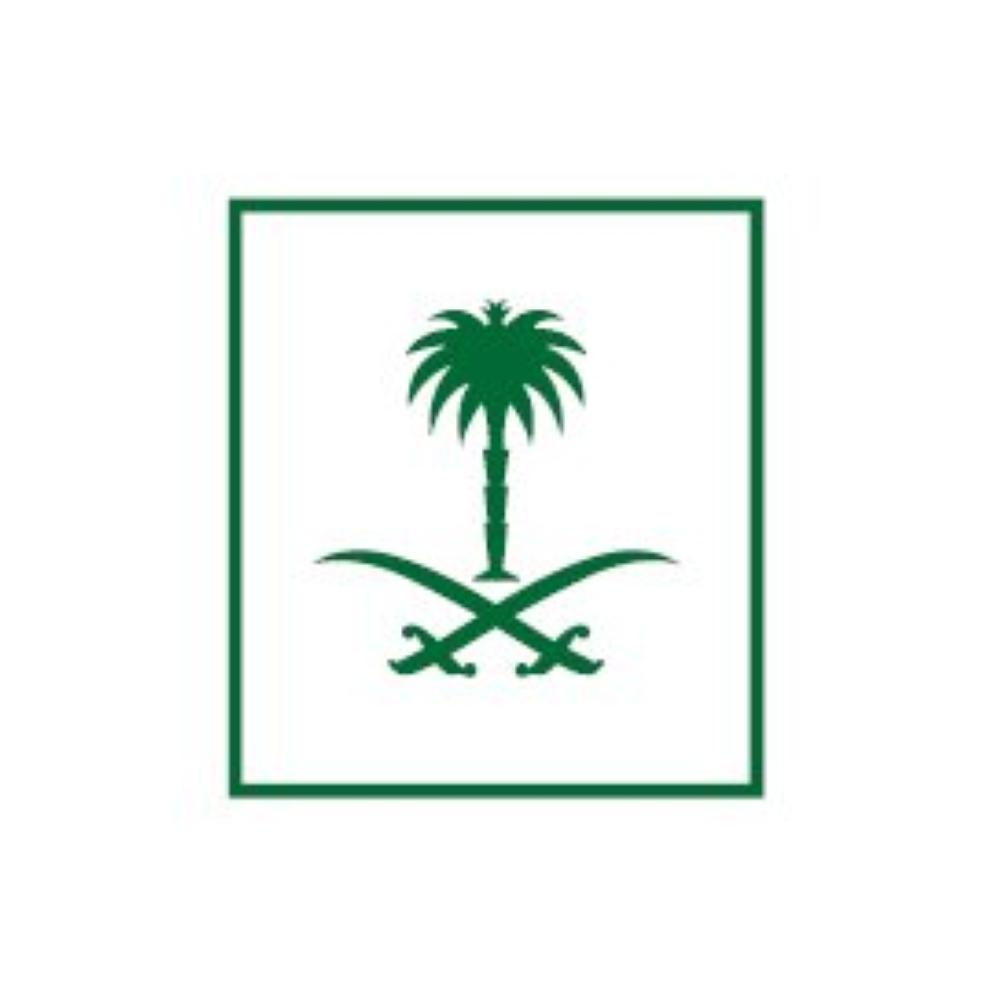 اتفاقية لتطوير الاستثمار في الطاقة الذرية بالمملكة
