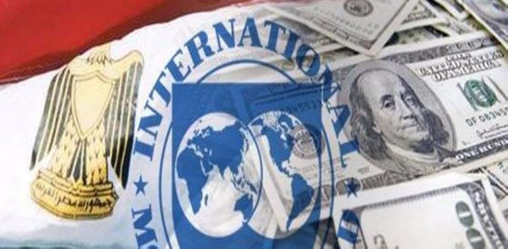 مصر تتوصل لاتفاق مع «النقد» بشأن المراجعة الرابعة