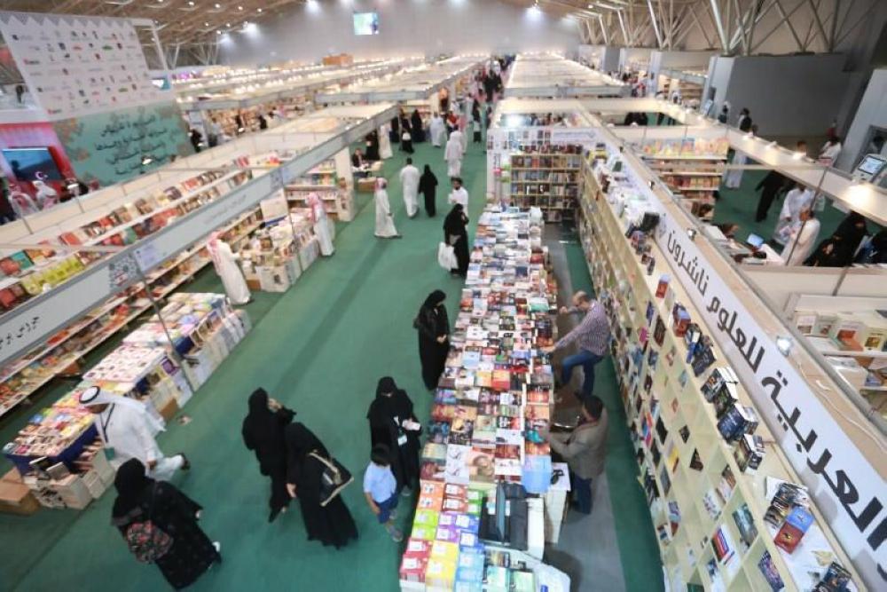 إتاحة التسجيل الإلكتروني لدور النشر فى معرض الكتاب