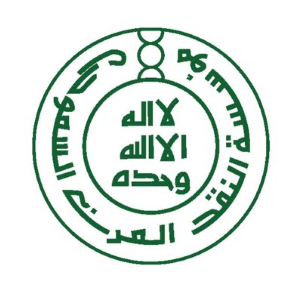 «ساما» ترفع الإيقاف عن عدد من شركات المهن الحرة
