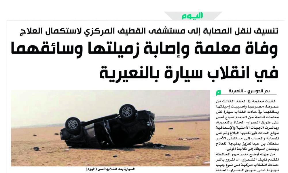 رفع الرمال وصيانة عاجلة لطريق الفاضلي ـ الصرار
