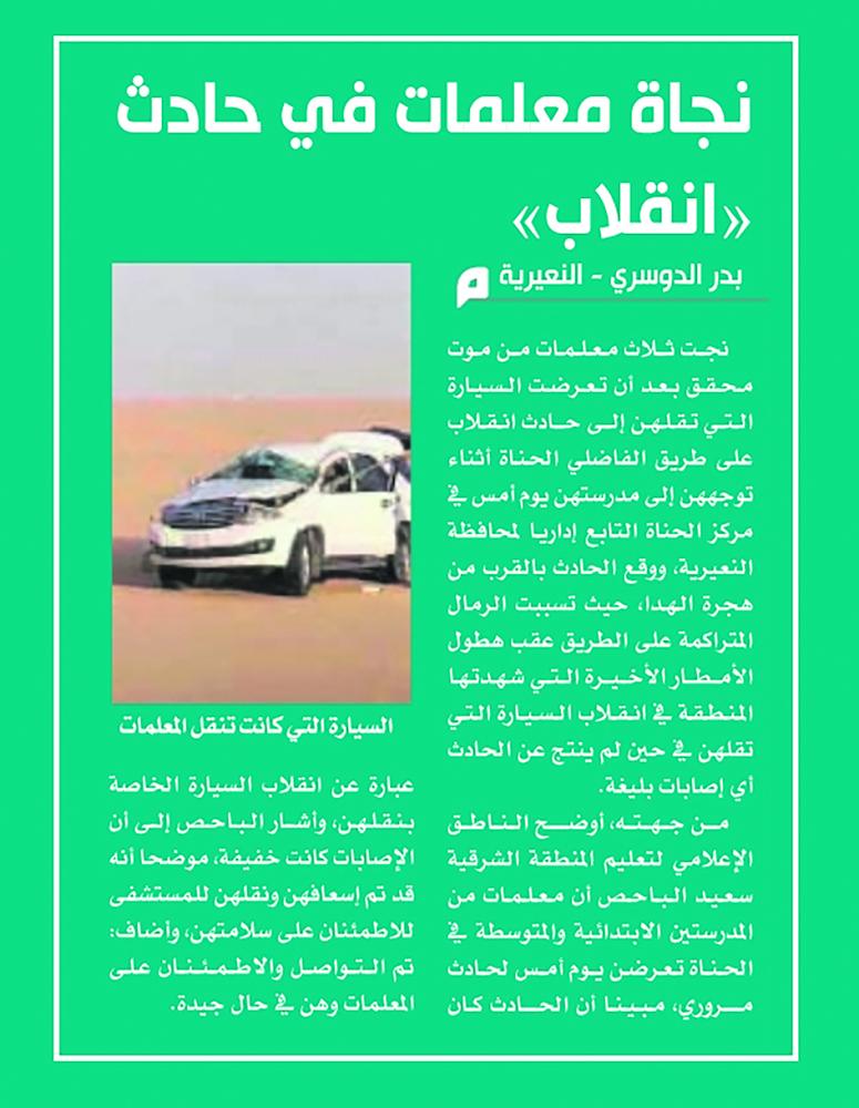 رفع الرمال وصيانة عاجلة لطريق الفاضلي ـ الصرار