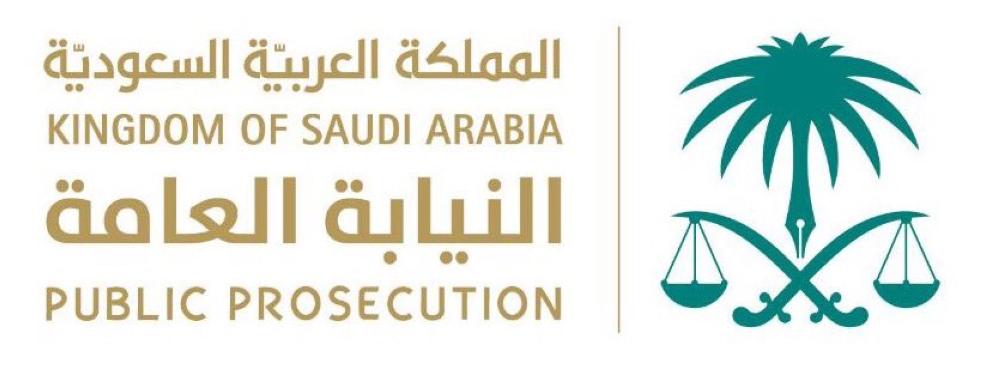 النيابة توضح عقوبة الاحتفاظ بجواز سفر العامل