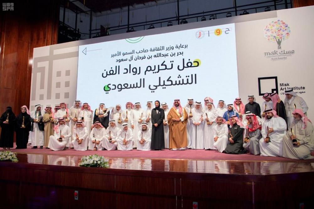 «مسك الفنون» تكرم رواد الفن السعودي