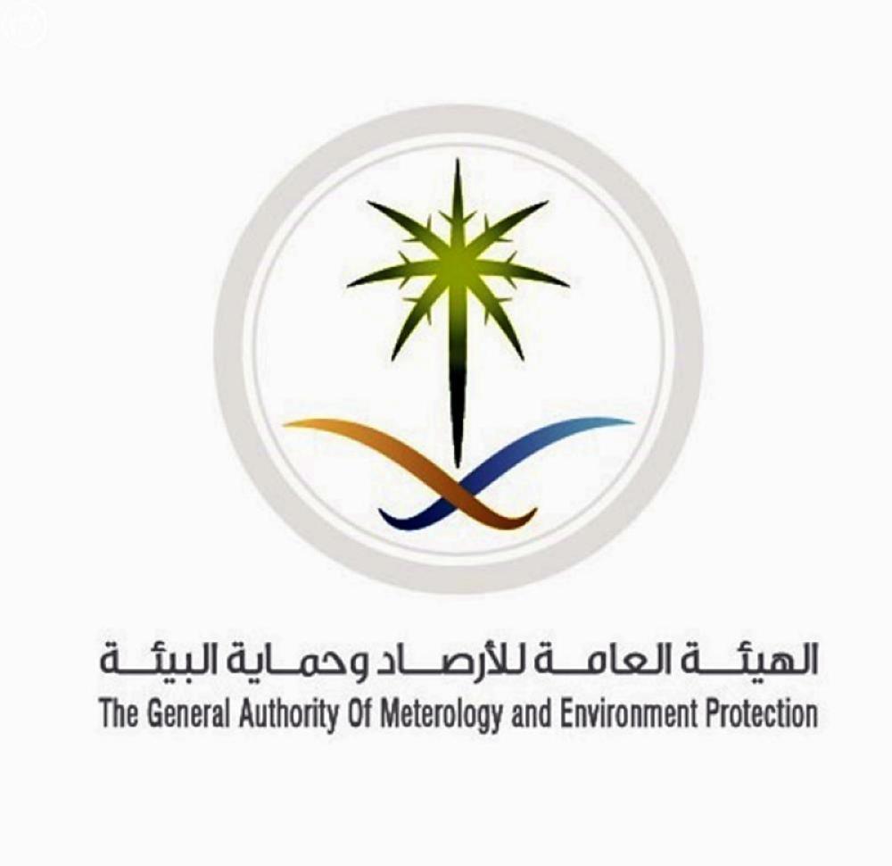 أمطار على المدينة المنورة