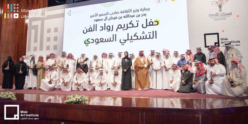 تكريم رواد الفن التشكيلي السعودي في «مسك للفنون» 2018