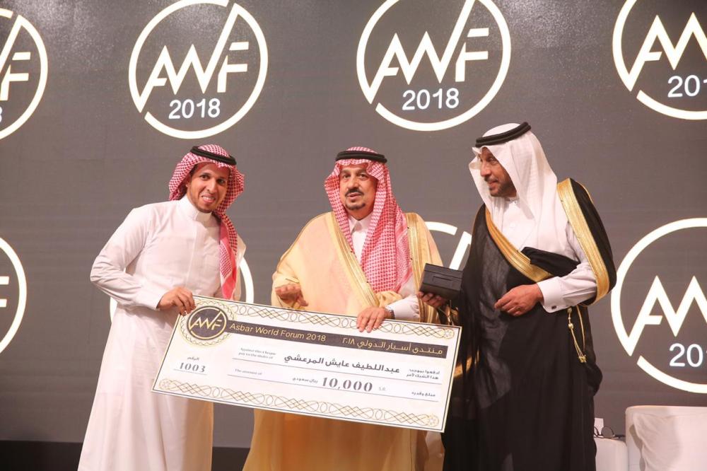 أمير الرياض في افتتاح «أسبار»: «أحسنوا الظن بالشباب»
