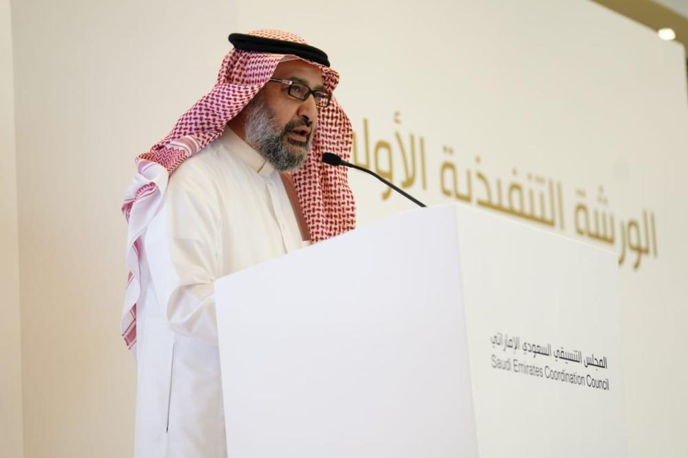 مبادرات «استراتيجية العزم» تدخل حيز التنفيذ