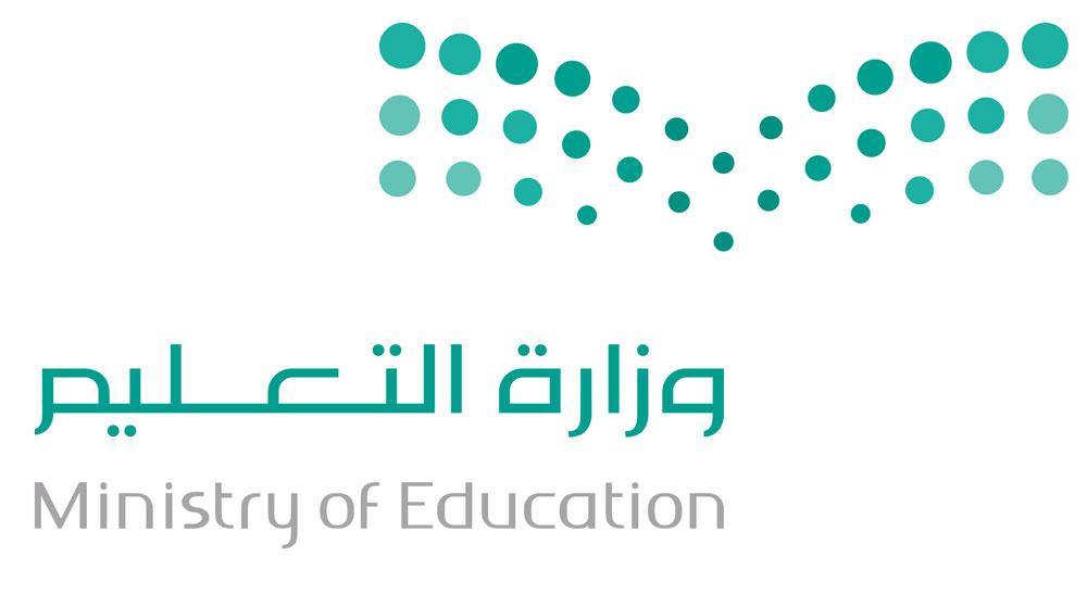 نقل ١١٩ موظفًا إلى الكادر التعليمي  