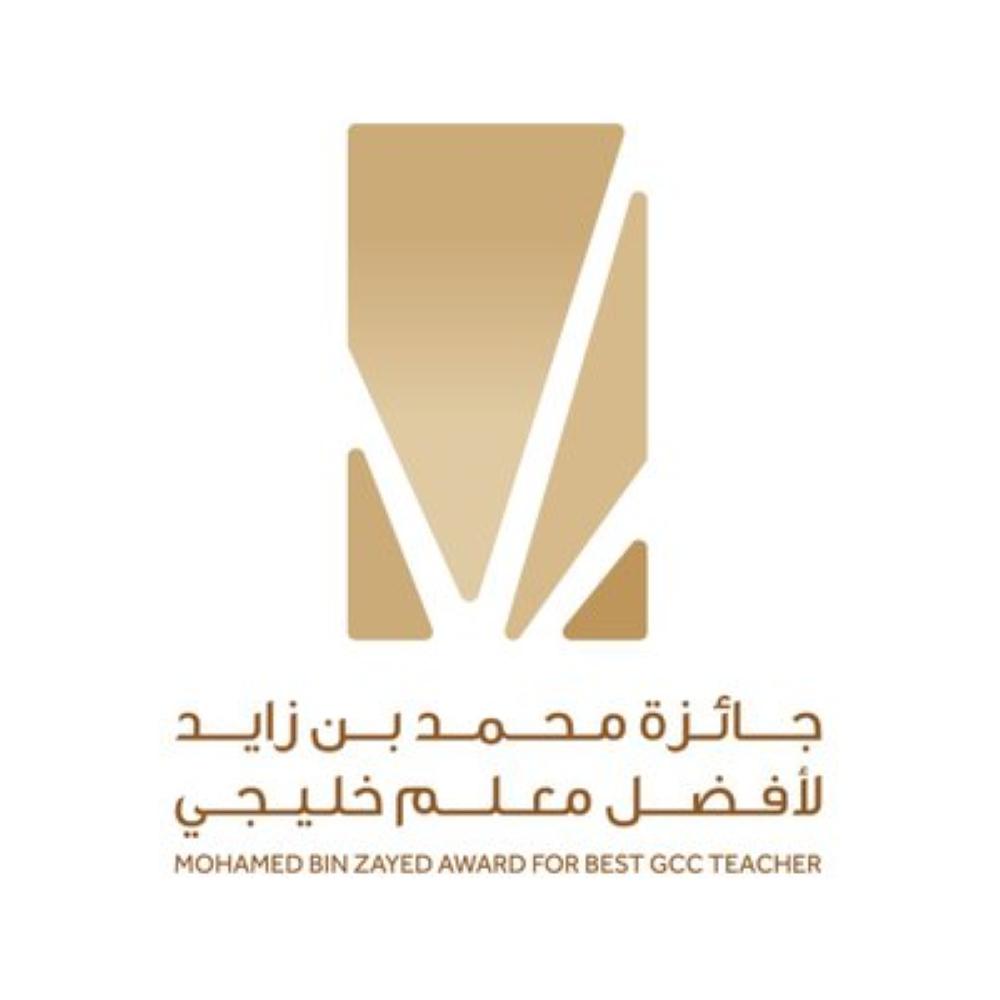 السعودية 'فوزية المغامسي' أفضل معلم خليجي