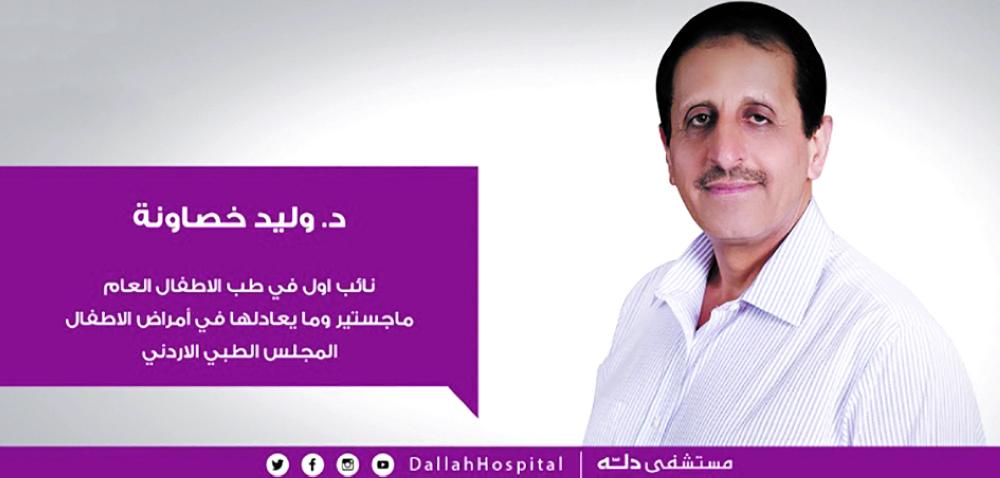 «العطر» يفاقم الإكزيما لدى المواليد