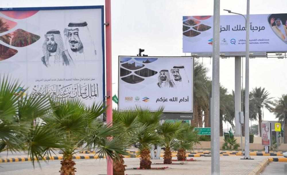 بالصور.. فرحة القصيم بزيارة خادم الحرمين