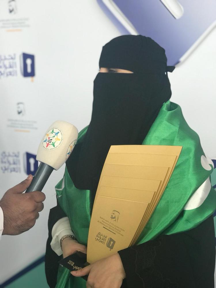 الطويرقي تحصد المركز الأول في تحدي القراءة العربي