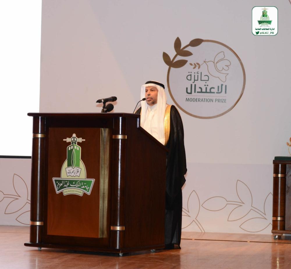 أمير مكة يُكرم الفائز بجائزة الاعتدال