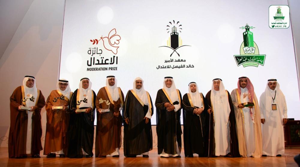 أمير مكة يُكرم الفائز بجائزة الاعتدال