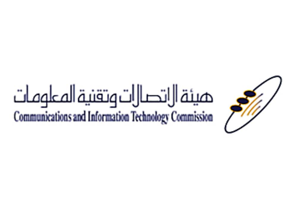 ترخيص مشغل شبكة إنترنت الأشياء لتطوير الاتصالات
