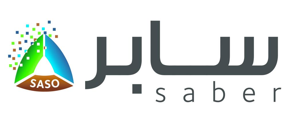 «المواصفات» تطلق «سابر» لدخول المنتجات الاستهلاكية
