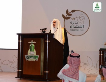 أمير مكة يُكرم الفائز بجائزة الاعتدال