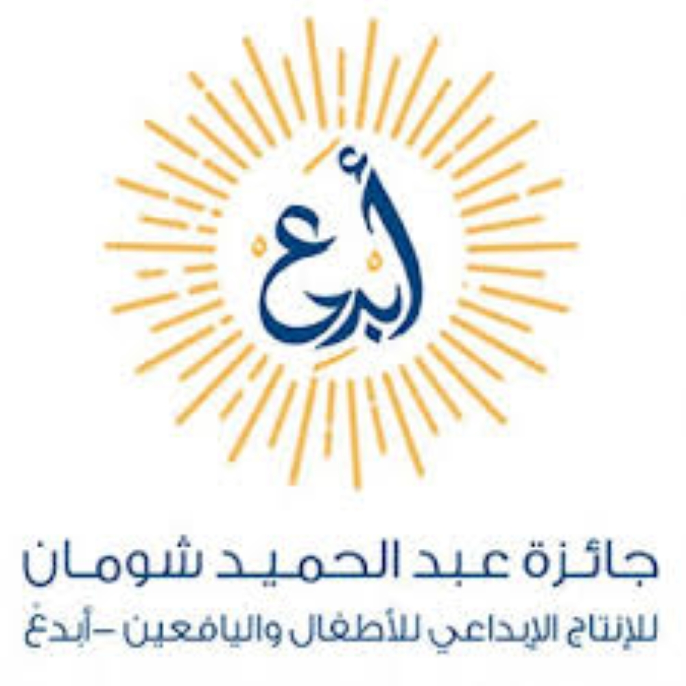 «أبدع» تمدد قبول المشاركات الفنية في دورتها الـ16