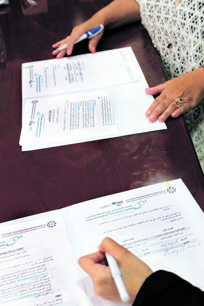 مذكرة تفاهم لتدريب طالبات كلية التقنية العالمية