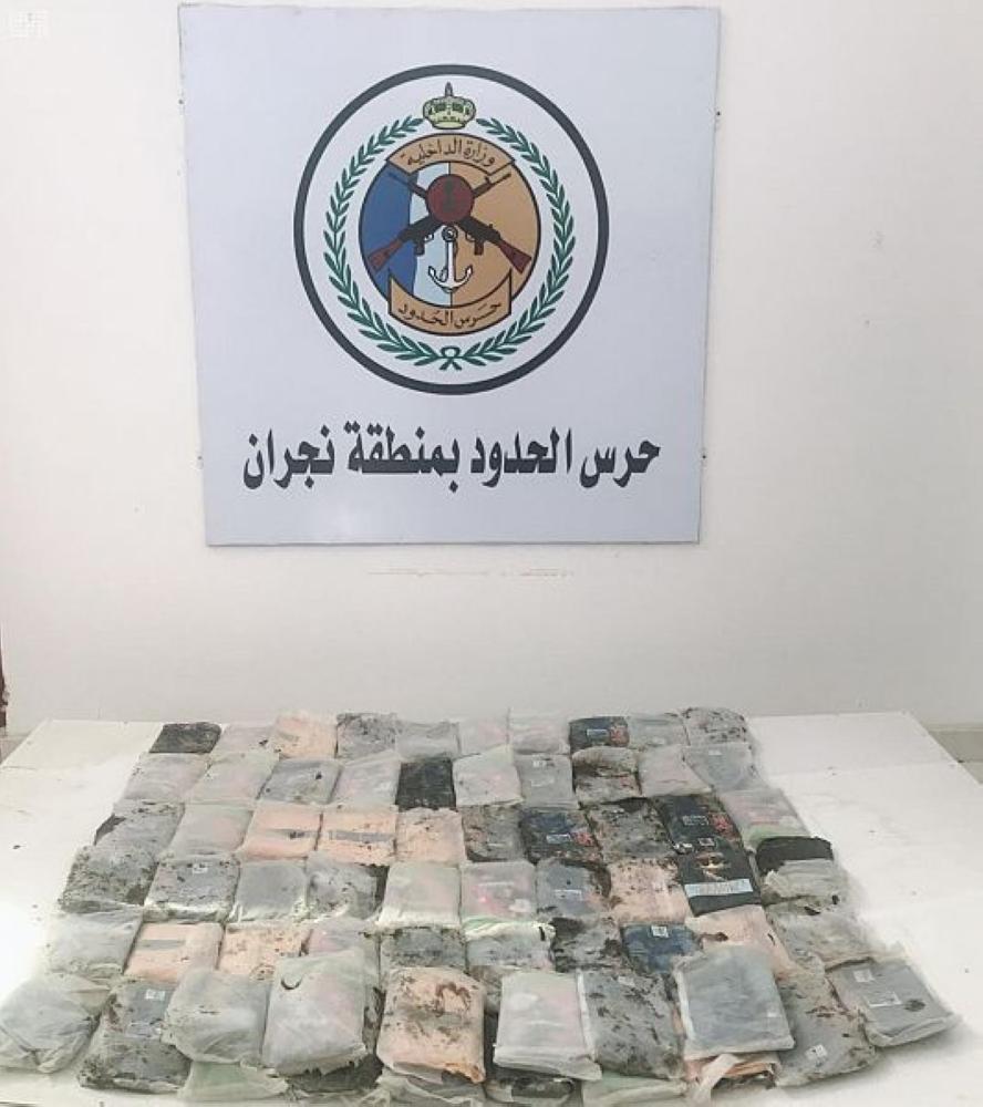 إحباط تهريب 600 كيلو حشيش