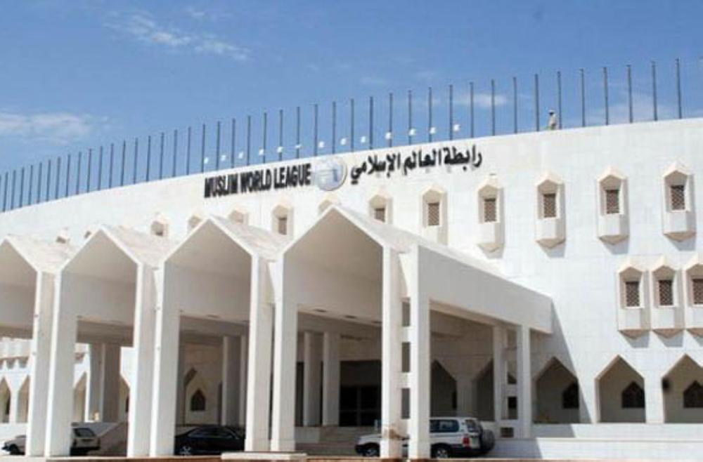 «التعاون الإسلامي» تدين التفجير الإرهابي في العراق