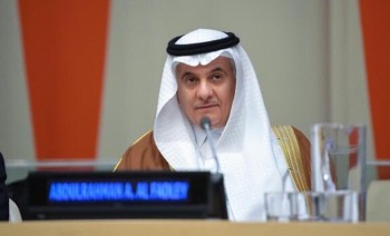 تسليم جائزة الأمير سلطان العالمية للمياه