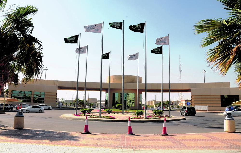 حملة تبرع بالدم في جامعة «الإمام عبدالرحمن»