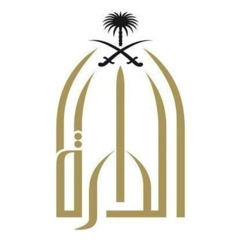 دارة الملك عبدالعزيز تصدر 'معجمًا' لجغرافيا البحر الأحمر